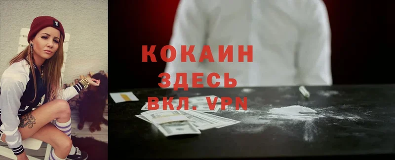 COCAIN Эквадор  кракен ТОР  Белозерск 