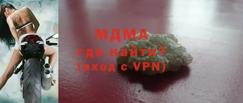 MDMA crystal  Белозерск 